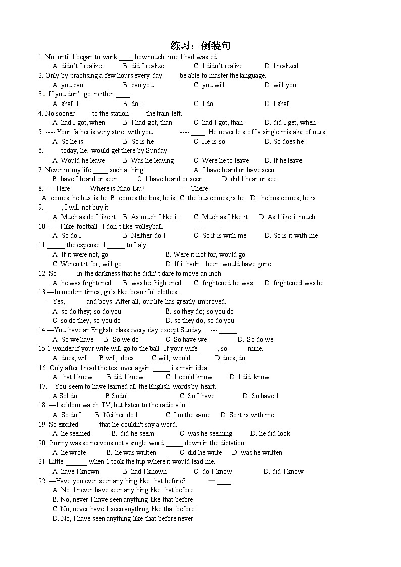 人教版高考英语语法：倒装句》练习第3页