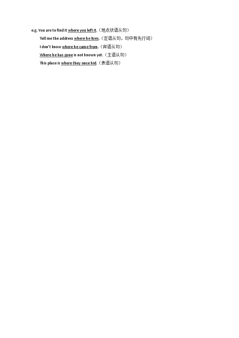 人教版高考英语语法：状语从句》练习第3页