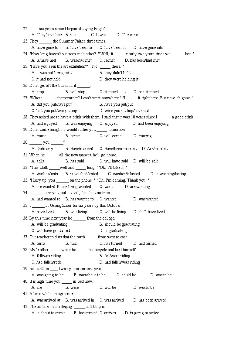 人教版高三英语《高考英语语法：时态和语态》练习第3页