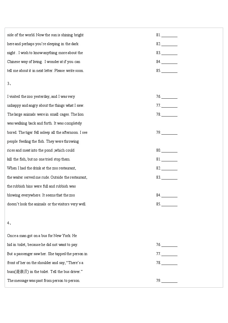 高考英语短文改错练习八第2页