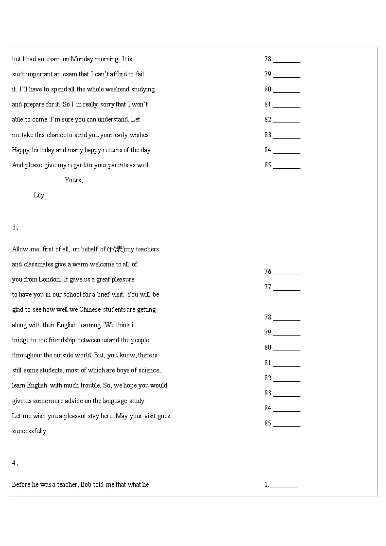 高考英语短文改错练习九第2页