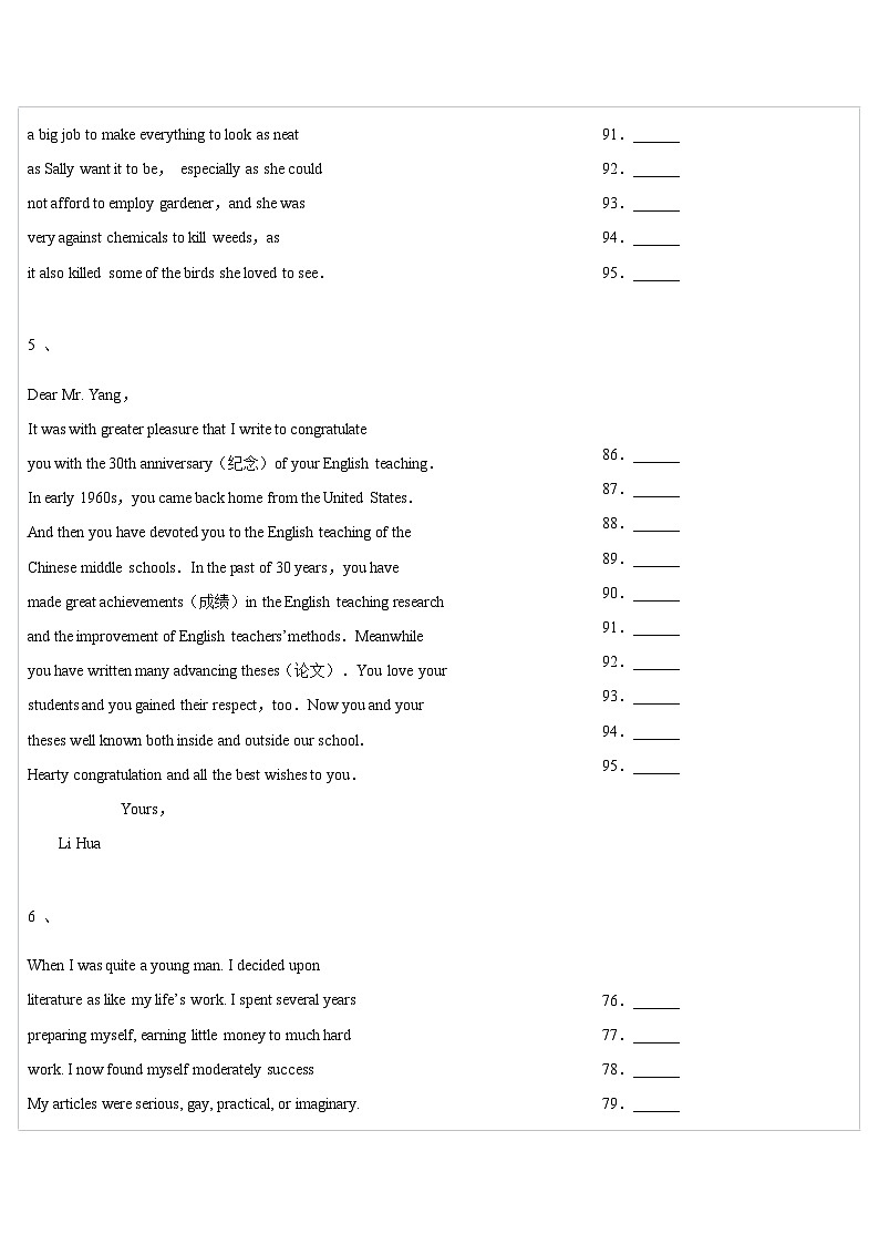 高考英语短文改错练习三第3页