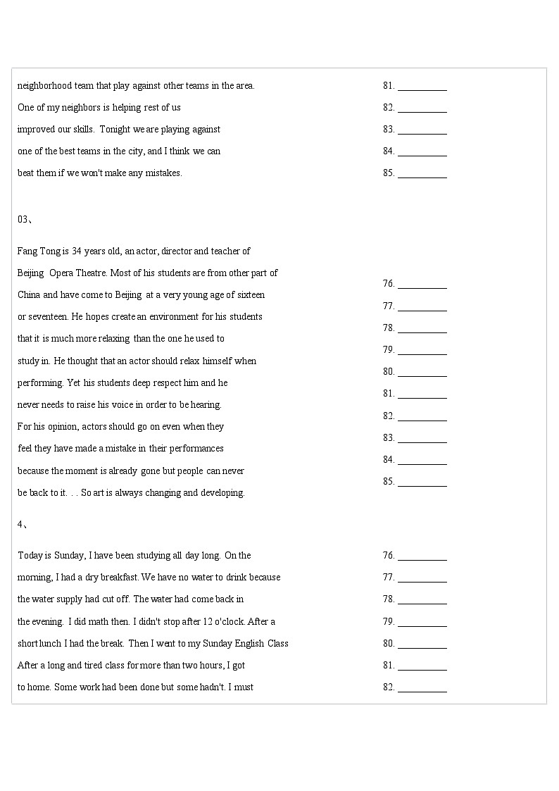 高考英语短文改错练习四第2页