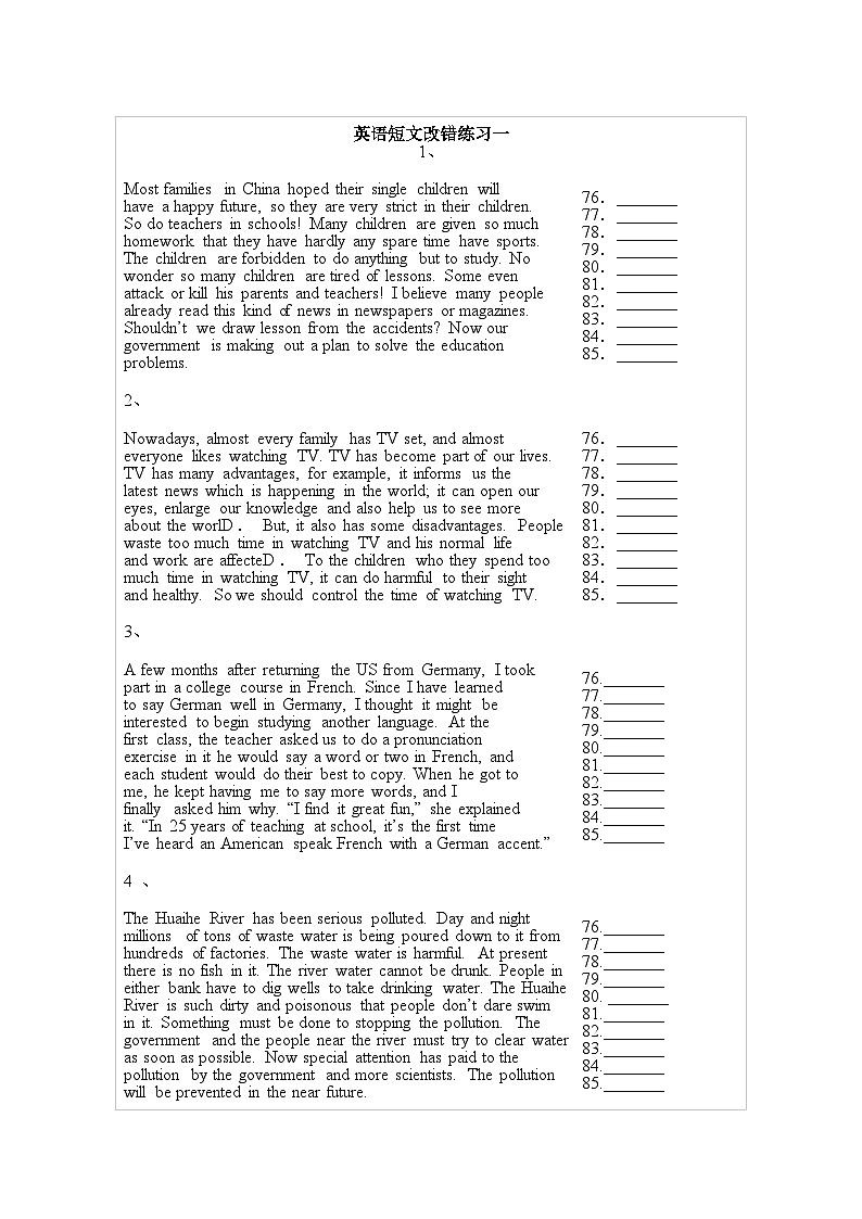 高考英语短文改错练习一第1页