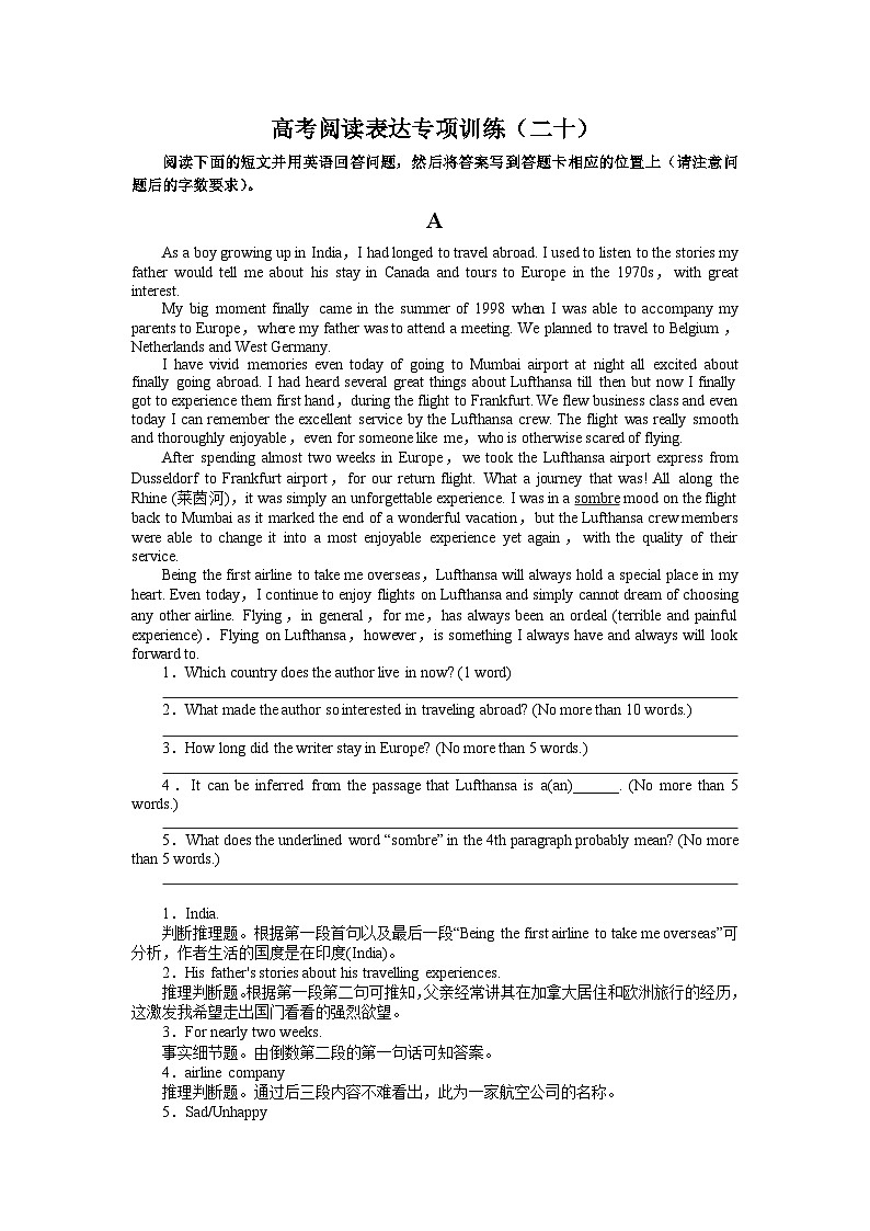 高考英语阅读表达专项训练（20）（含详解）第1页