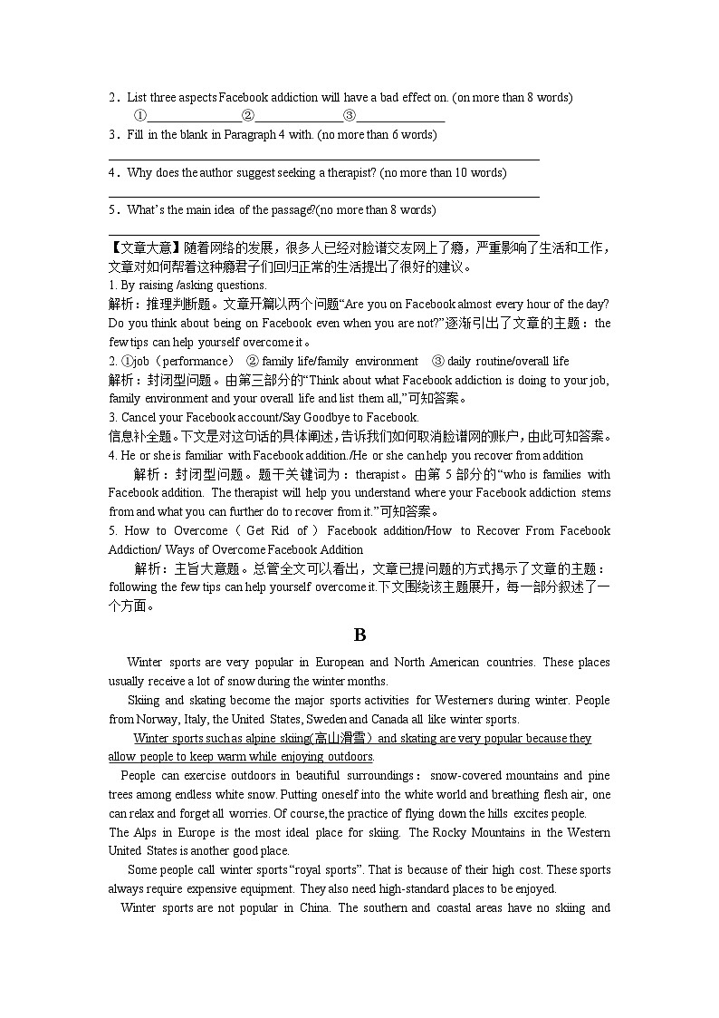 高考英语阅读表达专项训练（3）（含详解）第2页