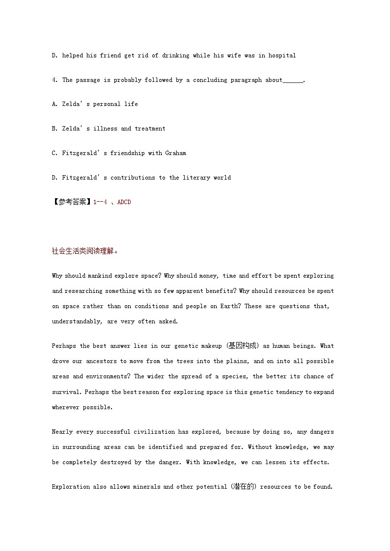 高考英语完形填空和阅读理解一轮练习（9）第3页