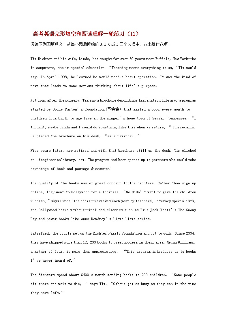 高考英语完形填空和阅读理解一轮练习（11）第1页
