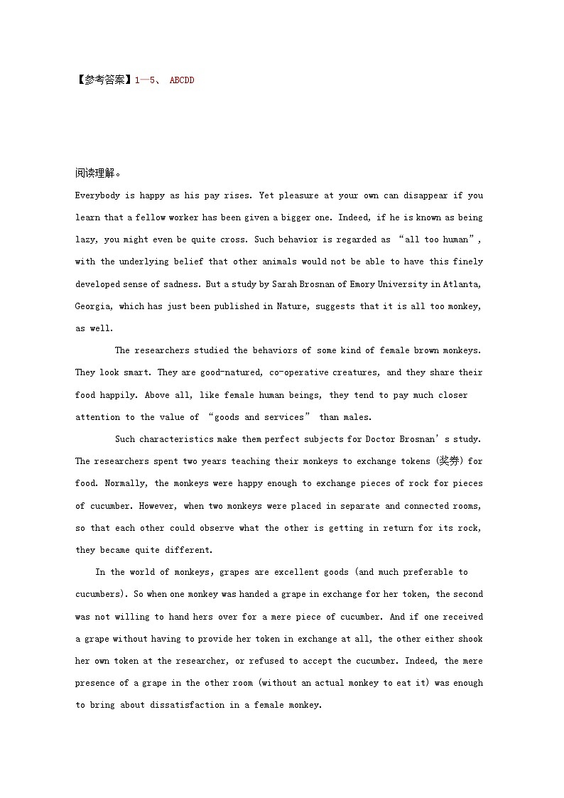 高考英语完形填空和阅读理解一轮练习（11）第3页