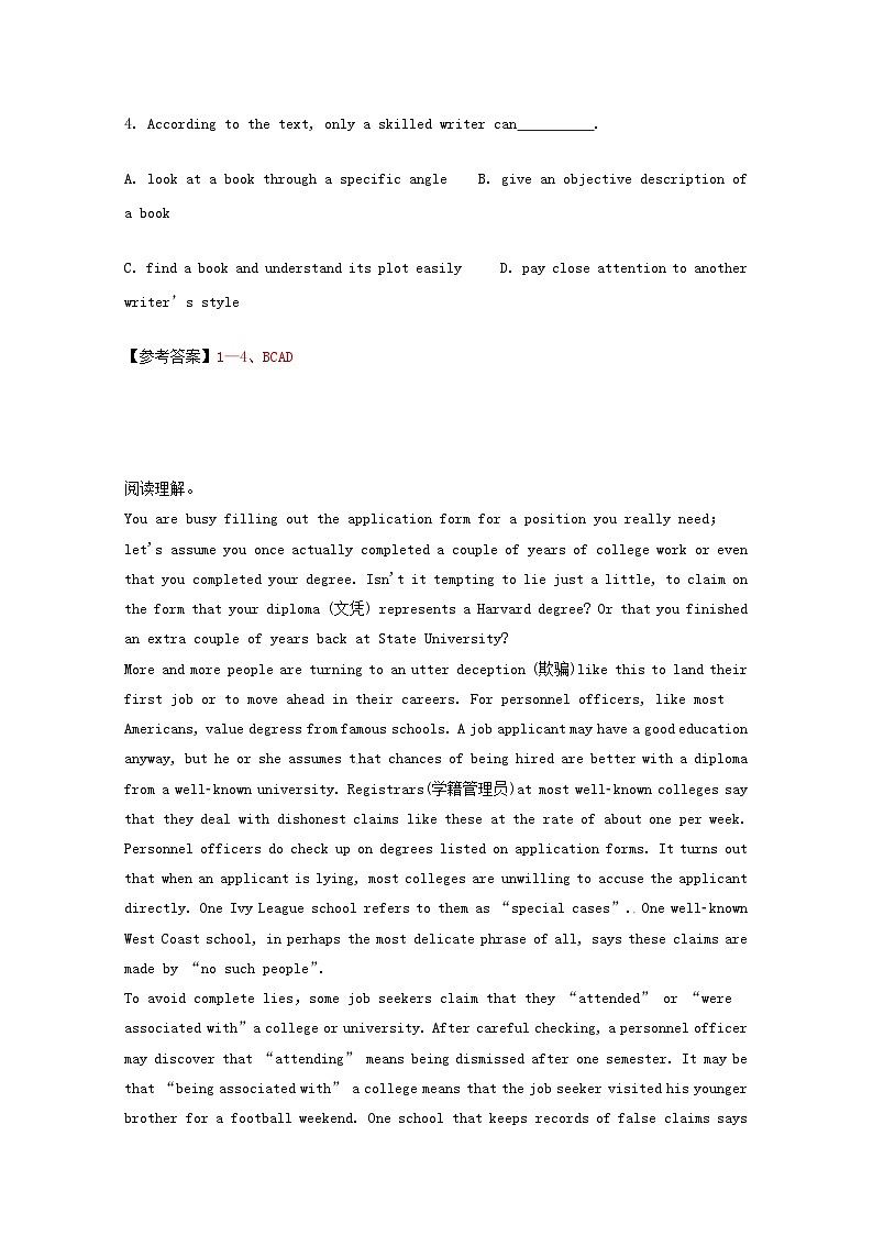 高考英语阅读理解及书面表达练习（3）第3页
