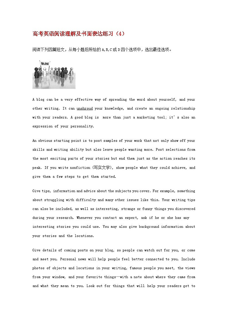 高考英语阅读理解及书面表达练习（4）第1页