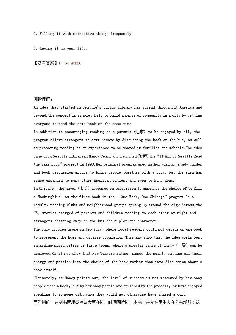 高考英语阅读理解及书面表达练习（4）第3页