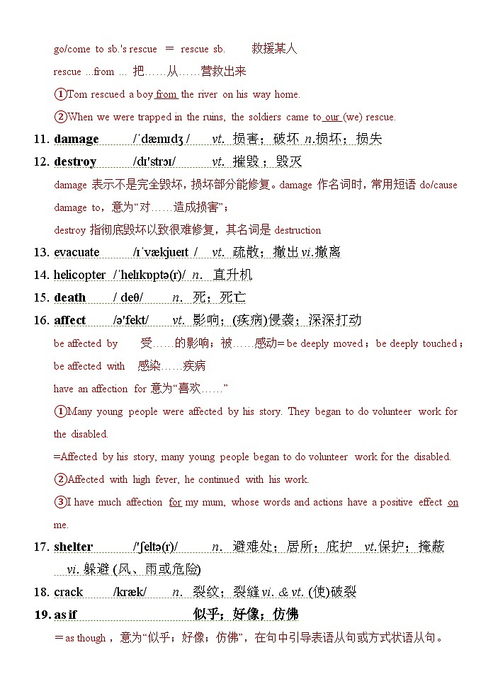 人教版 2024 高中英语 必修一 Unit 4 natural disasters 单词 words and expressions 讲与练 练习02