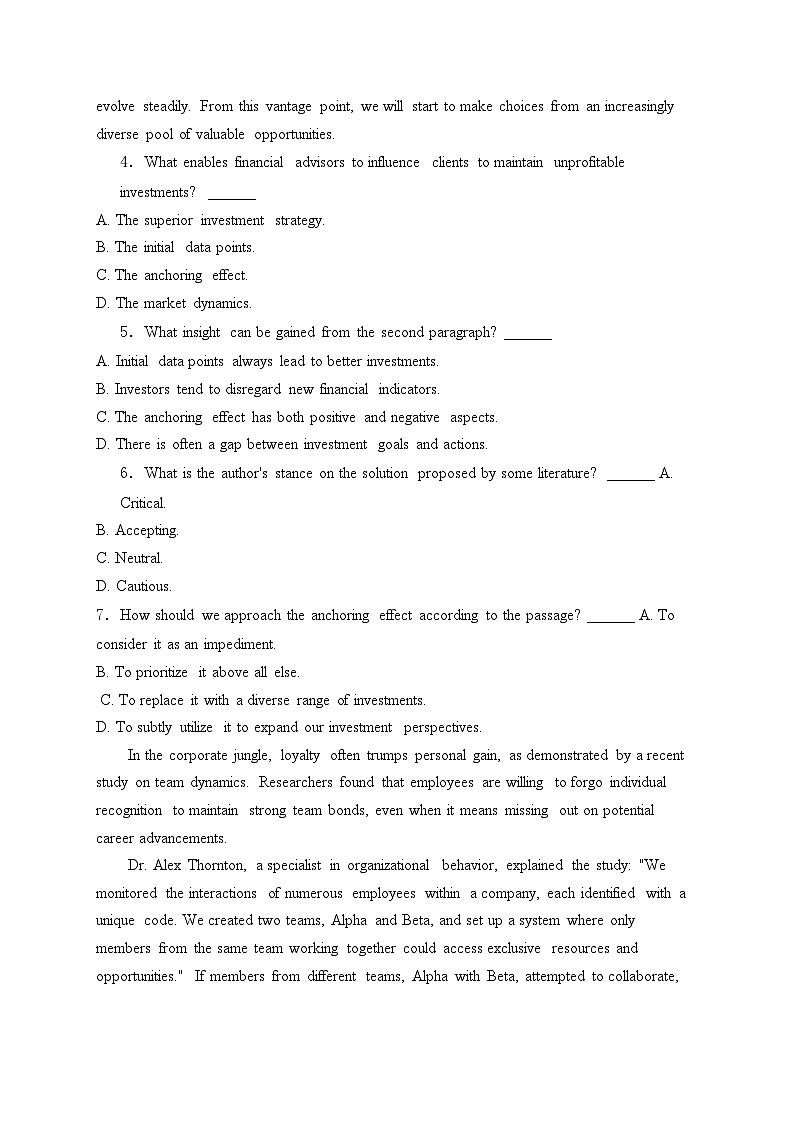 广东省三校2025届高三上学期8月开学摸底考试英语试卷(含答案)03