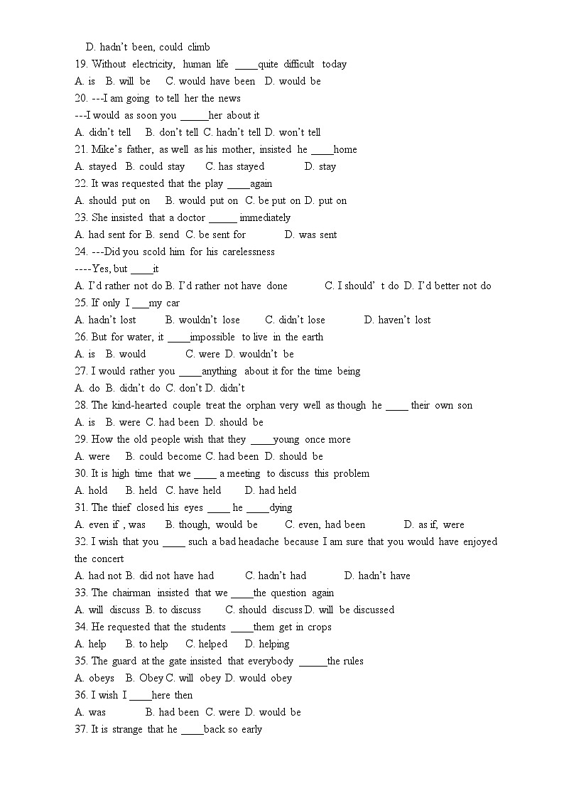 高考英语第65讲：冲刺语法难点1：虚拟语气练习第2页