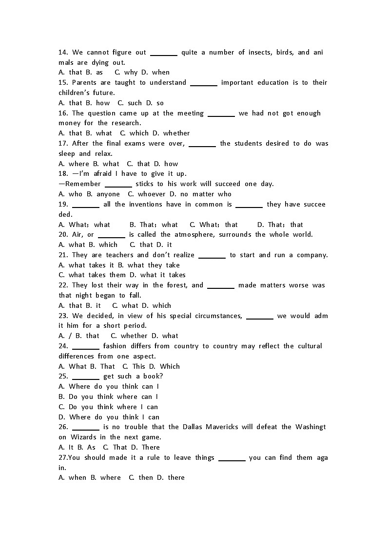 高考英语第68讲：冲刺语法难点3：三大从句练习第2页