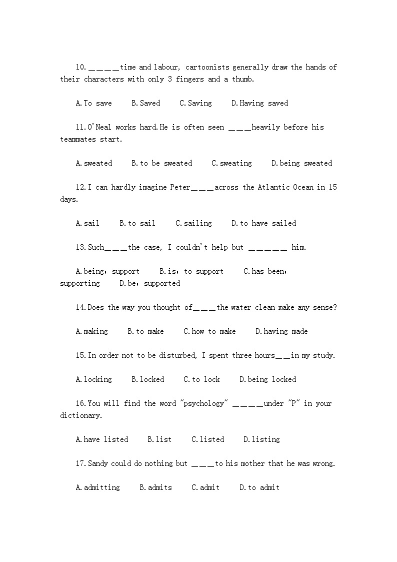 高考英语第69讲：冲刺语法难点4：非谓语动词练习第2页