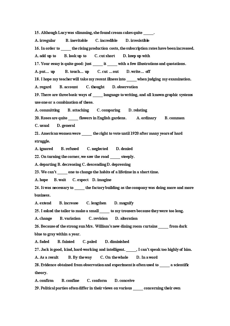 高考英语语法第49讲：高考真题词汇串讲（4）第2页