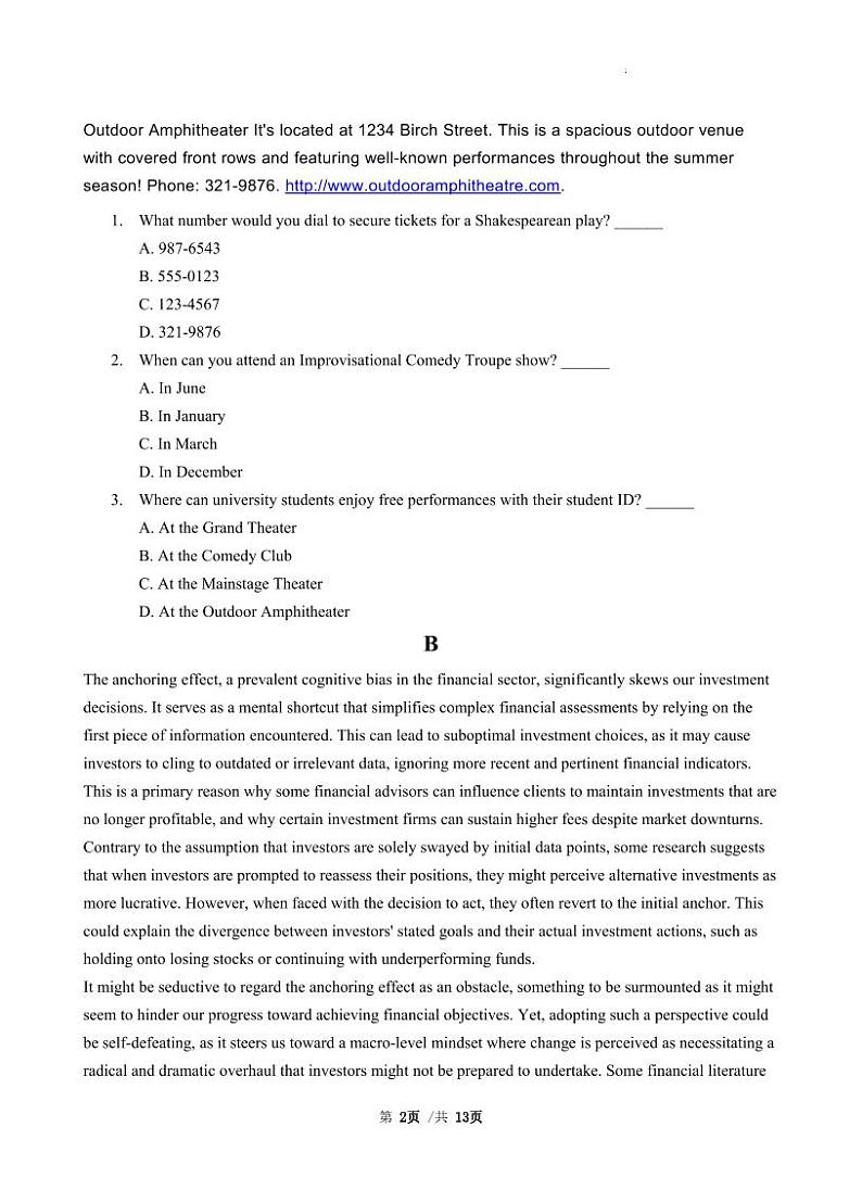 英语-广东省三校2024-2025学年高三上学期开学考试试题和答案第2页