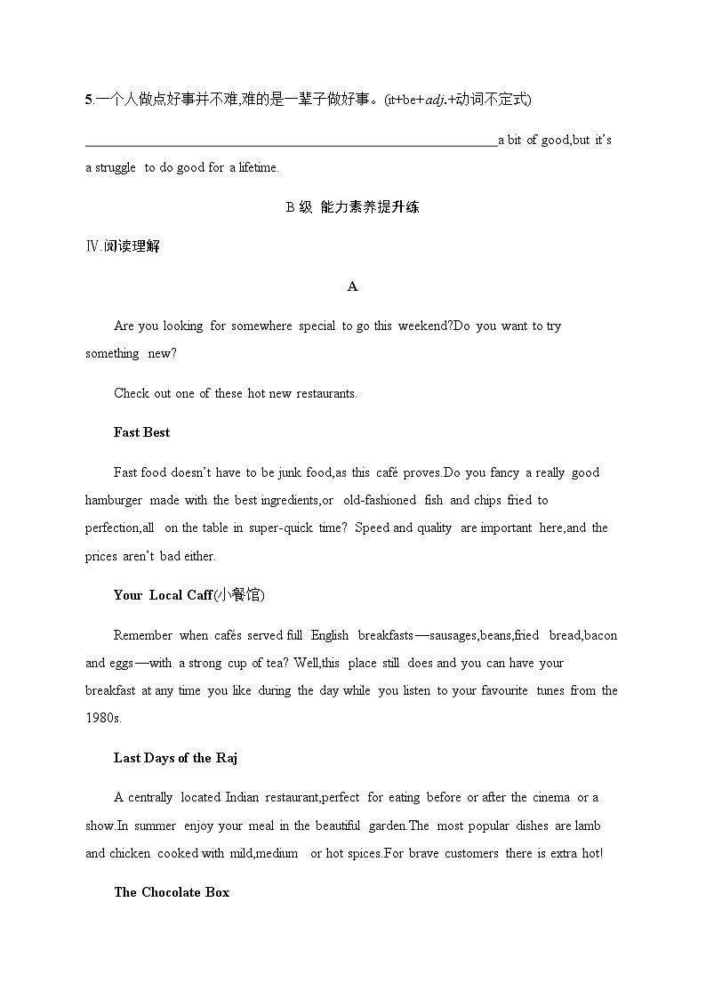 译林版高中英语选择性必修第一册UNIT1 分层跟踪检测1 Welcome to the UNIT& Reading含答案03