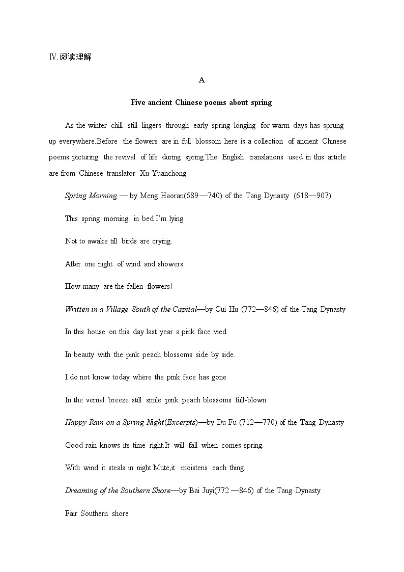译林版高中英语选择性必修第一册UNIT4 分层跟踪检测1 Welcome to the UNIT& Reading含答案第3页