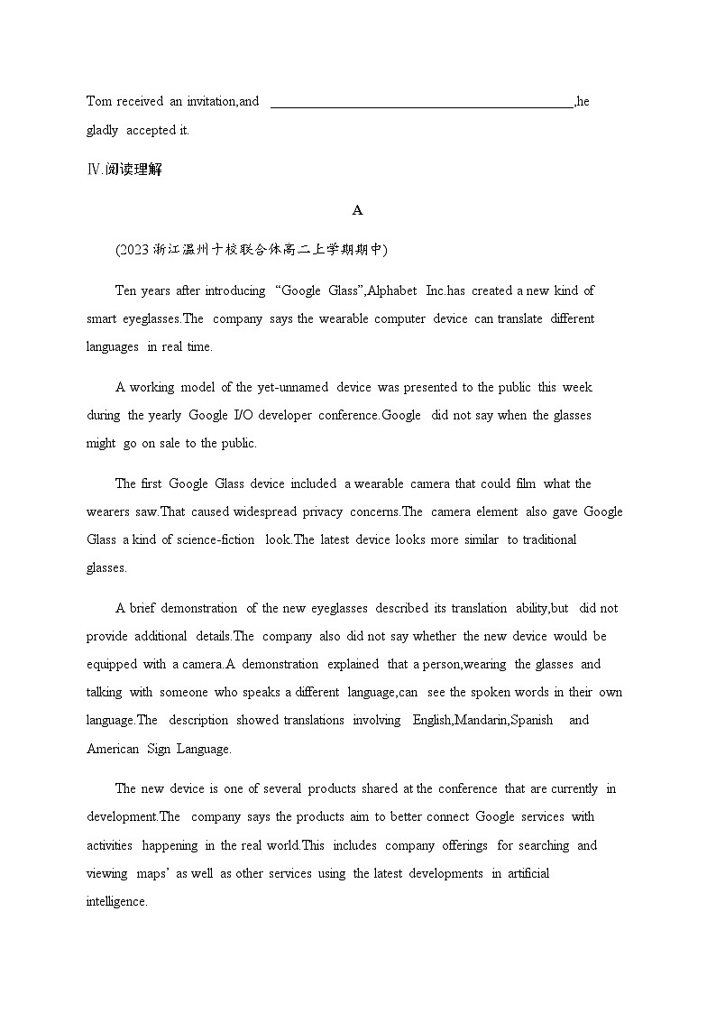 译林版高中英语选择性必修第一册UNIT4 单元提能强化练(四)含答案第3页