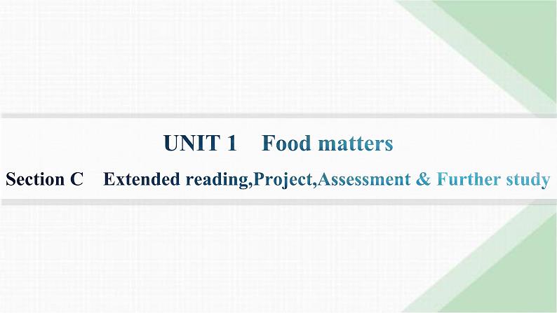 译林版高中英语选择性必修第一册UNIT1 Section C Extended reading,Project,Assessment & Further study课件第1页