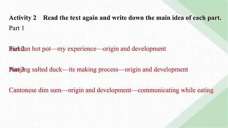 译林版高中英语选择性必修第一册UNIT1 Section C Extended reading,Project,Assessment & Further study课件第5页