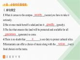 譯林版高中英語(yǔ)選擇性必修第一冊(cè)UNIT1 分層跟蹤檢測(cè)1 Welcome to the UNIT& Reading課件