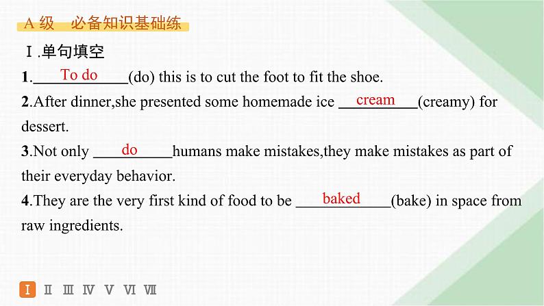 译林版高中英语选择性必修第一册UNIT1 分层跟踪检测2 Grammar and usage & Integrated skills课件02