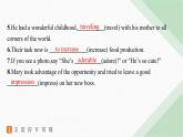 譯林版高中英語(yǔ)選擇性必修第一冊(cè)UNIT1 分層跟蹤檢測(cè)2 Grammar and usage & Integrated skills課件