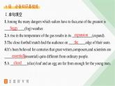 譯林版高中英語(yǔ)選擇性必修第一冊(cè)UNIT1 分層跟蹤檢測(cè)3 Extended reading,Project, Assessment & Further study課件