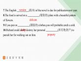 譯林版高中英語(yǔ)選擇性必修第一冊(cè)UNIT1 單元提能強(qiáng)化練(一)課件
