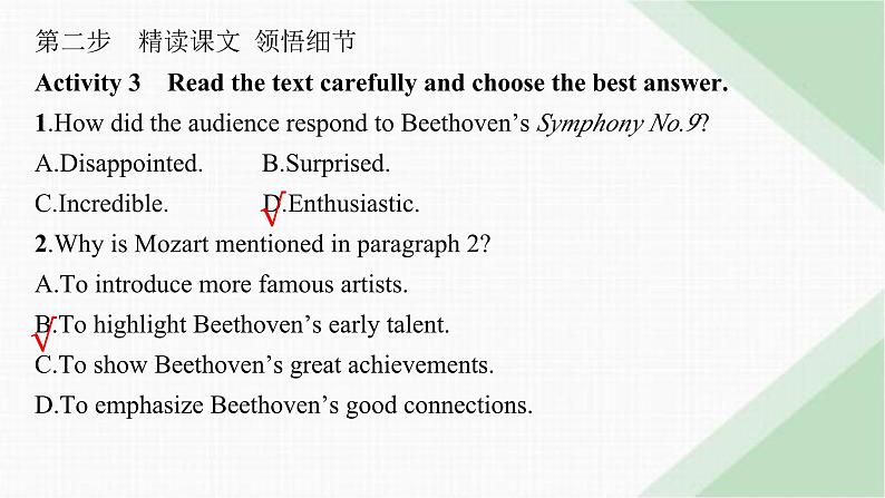 译林版高中英语选择性必修第一册UNIT2 Section C Extended reading,Project,Assessment & Further study课件06