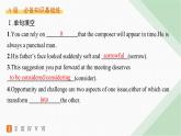 譯林版高中英語選擇性必修第一冊UNIT2 分層跟蹤檢測1 Welcome to the UNIT& Reading課件