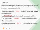 譯林版高中英語選擇性必修第一冊UNIT2 分層跟蹤檢測1 Welcome to the UNIT& Reading課件
