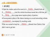 譯林版高中英語選擇性必修第一冊UNIT2 分層跟蹤檢測2 Grammar and usage & Integrated skills課件