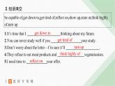 譯林版高中英語選擇性必修第一冊UNIT2 分層跟蹤檢測2 Grammar and usage & Integrated skills課件