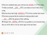 譯林版高中英語選擇性必修第一冊UNIT2 單元提能強化練(二)課件