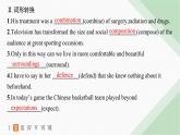 譯林版高中英語選擇性必修第一冊UNIT2 單元提能強化練(二)課件
