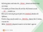譯林版高中英語選擇性必修第一冊UNIT2 單元提能強化練(二)課件