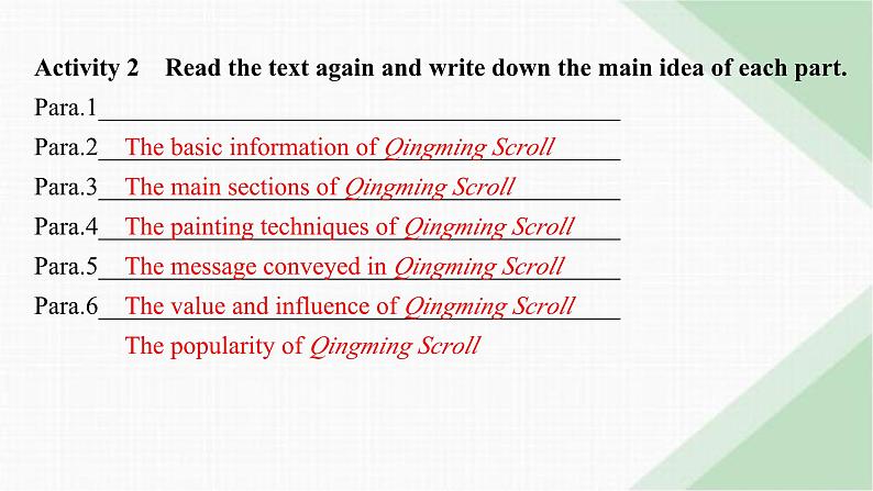 译林版高中英语选择性必修第一册UNIT3 Section C Extended reading,Project,Assessment & Further study课件05