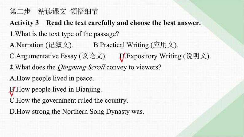 译林版高中英语选择性必修第一册UNIT3 Section C Extended reading,Project,Assessment & Further study课件06