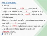 譯林版高中英語(yǔ)選擇性必修第一冊(cè)UNIT3 分層跟蹤檢測(cè)1 Welcome to the UNIT& Reading課件