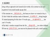 譯林版高中英語(yǔ)選擇性必修第一冊(cè)UNIT3 分層跟蹤檢測(cè)1 Welcome to the UNIT& Reading課件