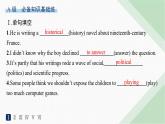 譯林版高中英語(yǔ)選擇性必修第一冊(cè)UNIT3 分層跟蹤檢測(cè)3 Extended reading,Project, Assessment & Further study課件