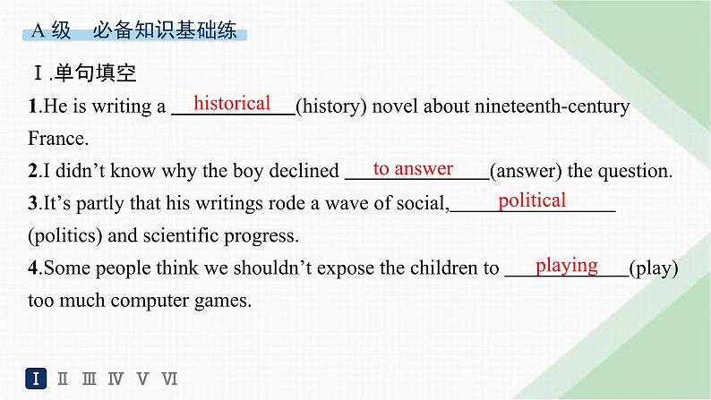 译林版高中英语选择性必修第一册UNIT3 分层跟踪检测3 Extended reading,Project, Assessment & Further study课件02