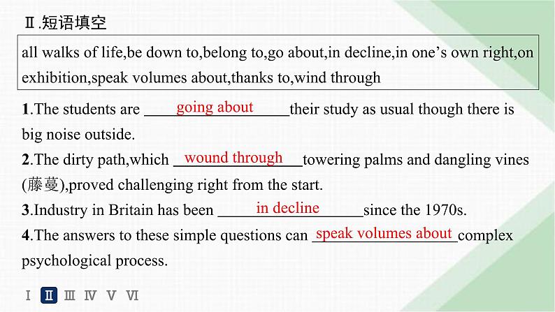 译林版高中英语选择性必修第一册UNIT3 分层跟踪检测3 Extended reading,Project, Assessment & Further study课件04