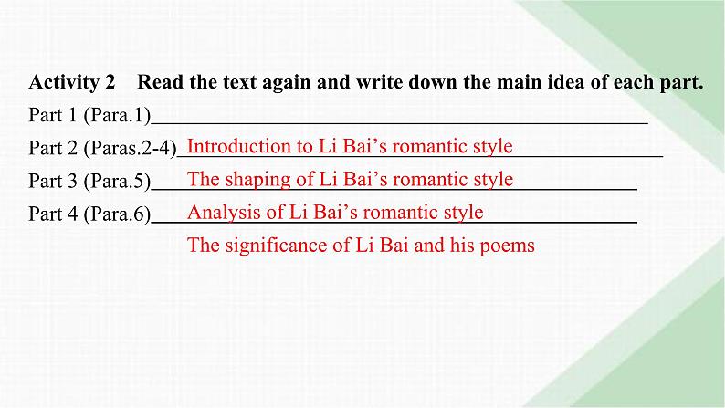 译林版高中英语选择性必修第一册UNIT4 Section C Extended reading,Project,Assessment & Further study课件05