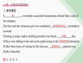 譯林版高中英語選擇性必修第一冊UNIT4 分層跟蹤檢測1 Welcome to the UNIT& Reading課件